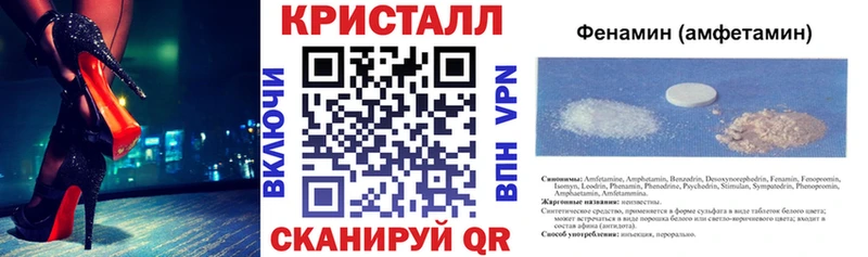 Амфетамин 98%  Щучье 
