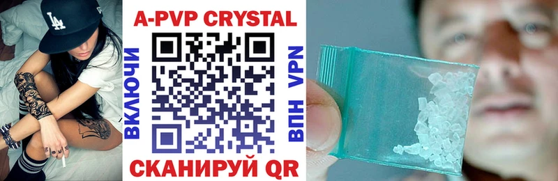 как найти наркотики  Щучье  A PVP Crystall 
