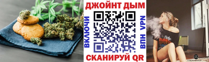 Cannafood марихуана  Щучье 