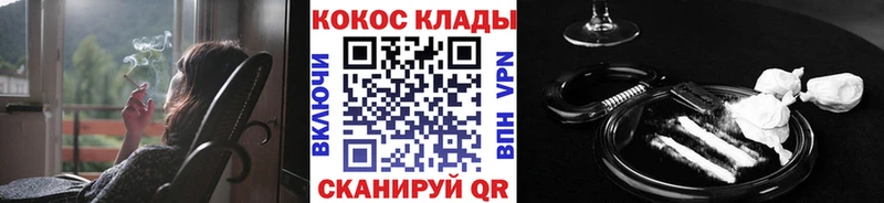 COCAIN Эквадор  Щучье 