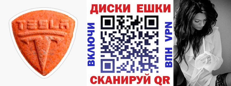 ЭКСТАЗИ 300 mg  Щучье 