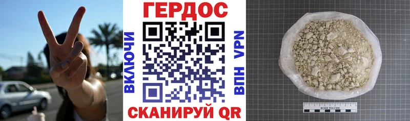 цена   Щучье  ГЕРОИН белый 
