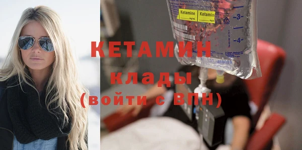 герыч Магас
