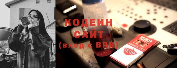 герыч Магас
