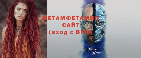 герыч Магас