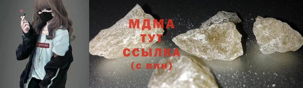 герыч Магас
