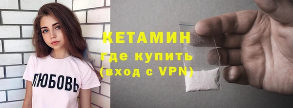 герыч Магас