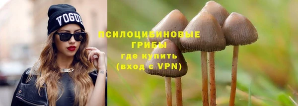 ALPHA PVP Магадан