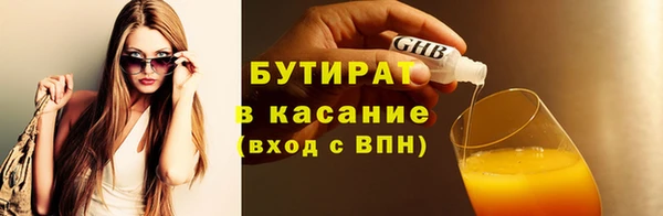 герыч Магас