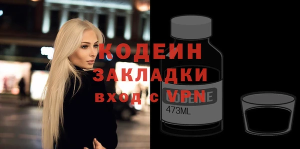 герыч Магас