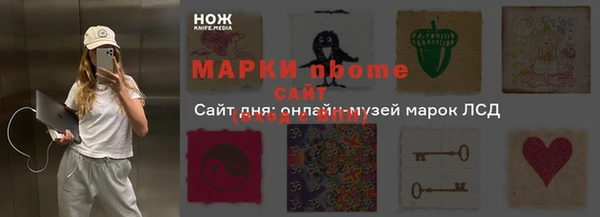 ALPHA PVP Магадан