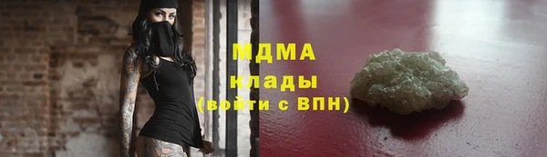 ALPHA PVP Магадан