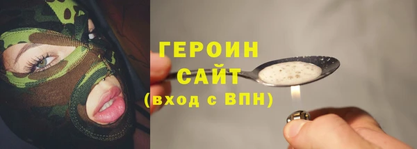 ALPHA PVP Магадан