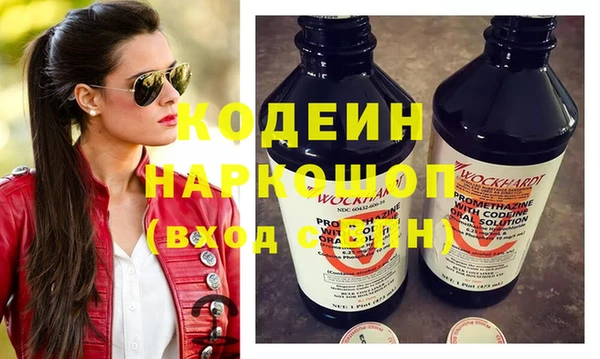 герыч Магас