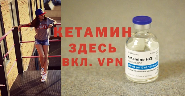 герыч Магас