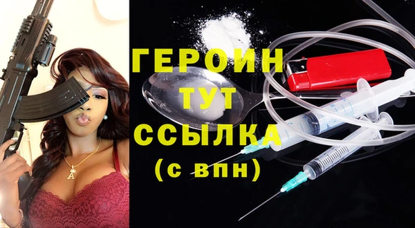 герыч Магас