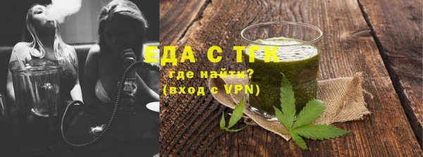 герыч Магас