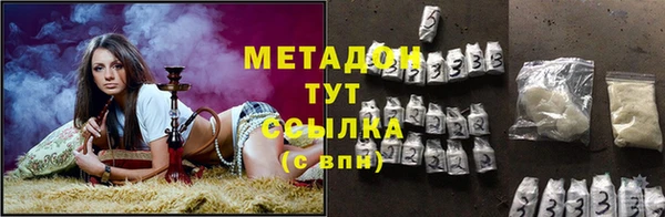 МДМА Майский