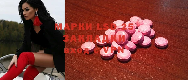 ALPHA PVP Магадан
