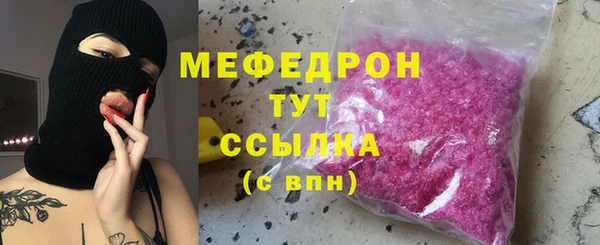 герыч Магас