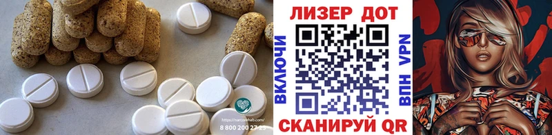 мега ссылка  где купить наркоту  Щучье  LSD-25 экстази кислота 