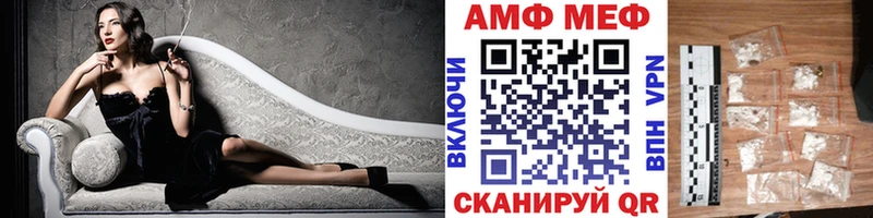 даркнет сайт  ОМГ ОМГ ТОР  Первитин кристалл  shop какой сайт  Щучье 