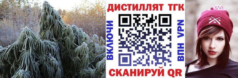 OMG   где купить наркоту  Щучье  Дистиллят ТГК Wax 